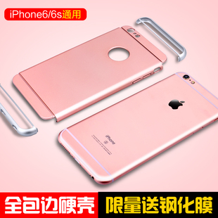 iphone6S手机壳苹果6保护套plus5.5创意磨砂4.7寸防摔全包硬壳潮