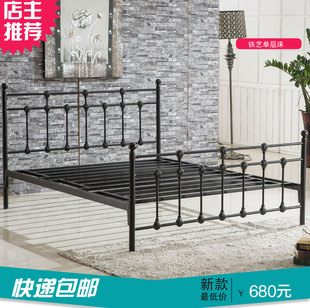 简约铁艺床双人床1.5米欧式儿童公主床铁床架单人床1.2黑白色烤漆