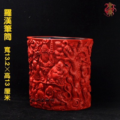 金币特价促销江苏省扬州漆器工艺品仿雕漆剔红罗汉异形笔筒馈赠