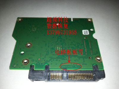 ST1000DM003 ST2000DM001 ST3000DM001希捷硬盘电路板 100664987