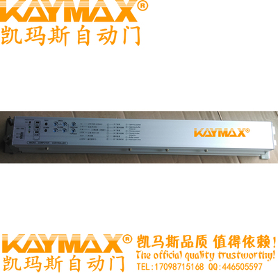 凯玛斯kaymax自动门控制器 ES90自动门控制器  ES100电动感应门