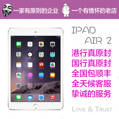 Apple/苹果 iPad air 2 WIFI 16GB 平板电脑 air2代 ipad6港版