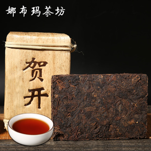云南普洱茶特级熟茶砖正宗熟茶贺开枣香砖茶6年老茶砖茶叶250g