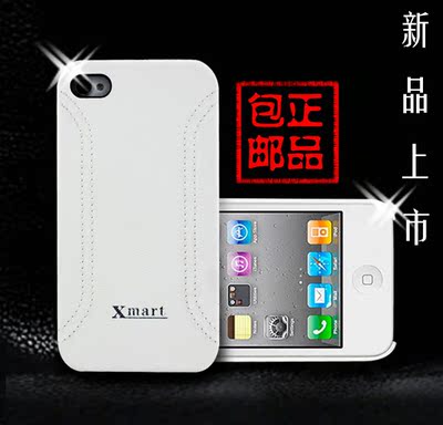 Xmart启程iPhone4s手机壳保护手机套套官方正品 苹果4手机配件套