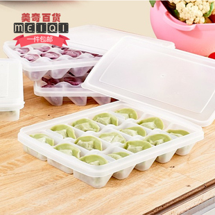 透明方形单层加盖冰箱装饺子保鲜盒分格收纳盒子 速冻水饺盒包邮