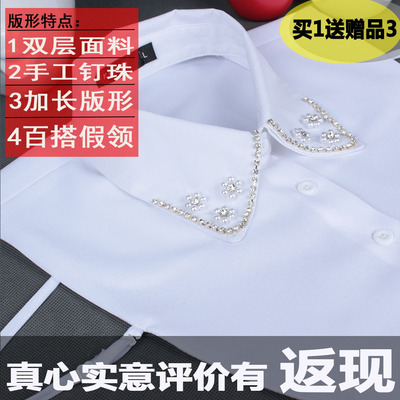包邮韩国假领子女假衣领假领子衬衫珍珠水钻假衣领子女式装饰假领