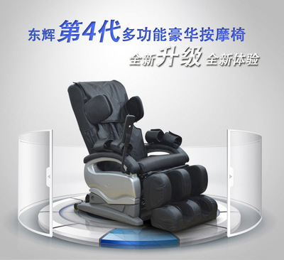 厂家批发多功能家用按摩椅全自动全身腰部腿部头部电动按摩沙发椅