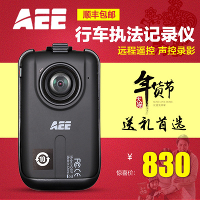 AEE HD50F微型户外运动摄像机1080P高清 防水 行车现场执法记录仪
