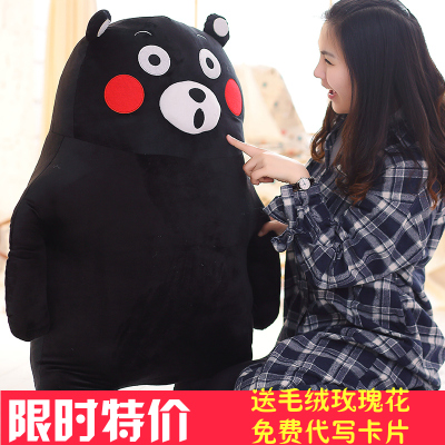 日本熊本熊公仔1米超大号抱枕毛绒玩具抱抱熊布娃娃生日礼物女生