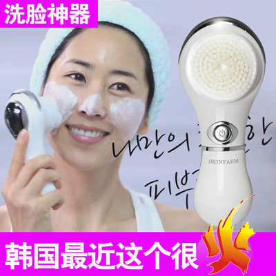 韩国skinfarm电动4D洁面仪电子美容仪洗脸仪神器毛孔清洁器洗脸机