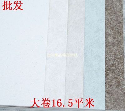 韩国壁纸 正品大卷16.5平米纯色洒金素雅简约仿真水泥墙壁纸 756