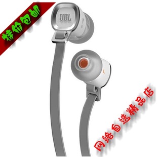 JBL J33i入耳式面条耳机 耳塞线控扁线通话 扁形耳机