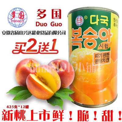 【买二送一】正品多国新鲜水果罐头黄桃罐头一罐425克全国包邮