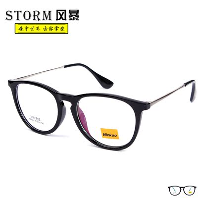 风暴2015超轻大框近视眼镜框女潮 复古全框眼镜架 防辐射护目眼镜