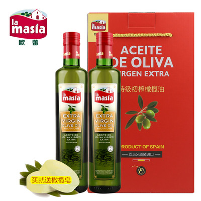 西班牙进口橄榄油欧蕾橄榄油特级初榨橄榄油冷压榨500ml*2礼盒