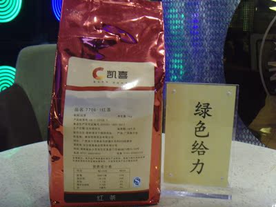 绿色给力 凯喜红茶粉7706 奶茶原料批发 原味1KG