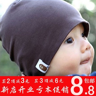婴儿帽子春秋款男女儿童套头帽新生儿胎帽0-3岁韩版宝宝纯棉帽子