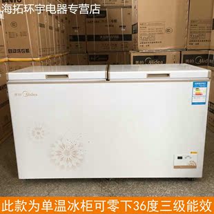 Midea/美的 BD/BC-415DKEM商用冷柜单温冷藏冷冻冰柜茶叶卧式家用