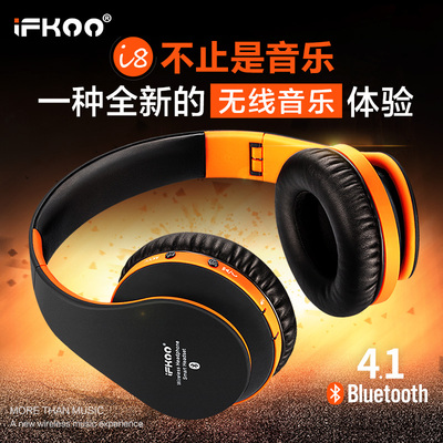 Ifkoo/伊酷尔 I8 蓝牙耳机4.1头戴式手机电脑重低音插卡无线耳麦
