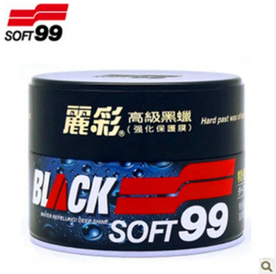 SOFT99丽彩 高级黑蜡 硬蜡 强力去污蜡 车蜡 黑色车专用 深色车