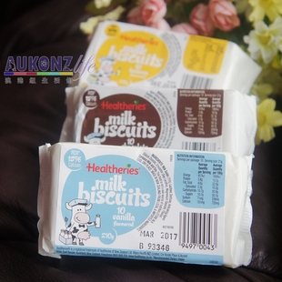 新西兰 贺寿利 healtheries 牛奶片/饼干 零食 儿童补钙 三种口味
