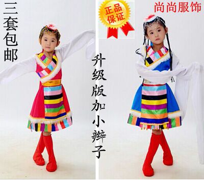 新款少数民族演出服少儿演出服装儿童藏族女童蒙古族舞蹈表演服饰