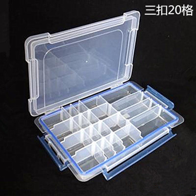 蓝色三扣20格透明塑料收纳盒 首饰盒 可拆针线串珠盒 渔具盒包邮
