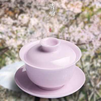 景德镇陶瓷 高档全手工桃红粉色盖碗日式茶道 功夫茶精品创意礼物
