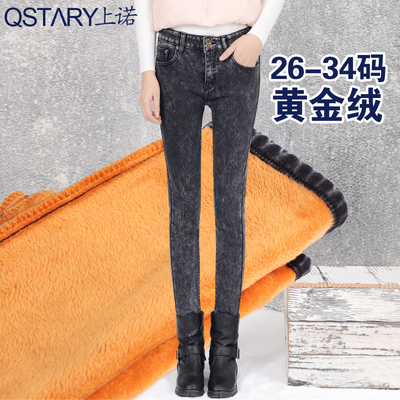 京东商城蘑菇街女装2015冬装新款双排扣高腰加绒牛仔裤小脚裤