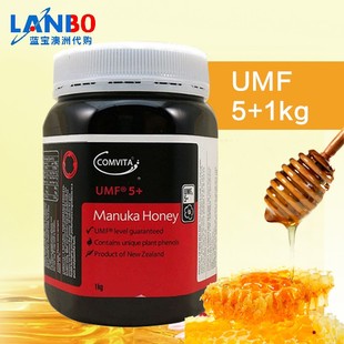 直邮comvita康维他新西兰纯天然蜂蜜澳洲野生麦卢卡蜂蜜UMF5+1kg