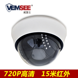 威盟士V2监控摄像头 网络摄像机 高清探头监控器 安防设备