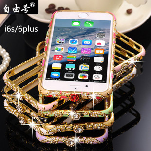 iphone6s手机壳边框苹果6水钻边框保护壳iPhone6s女性潮流手机壳