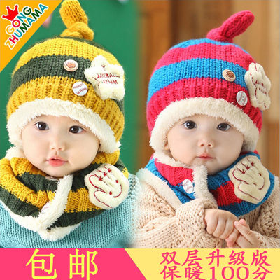 包邮男童女宝宝帽子围巾冬6-12个月 婴儿帽子12-36个月加绒套头帽