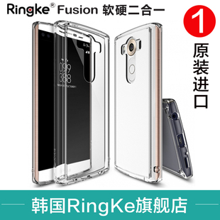 韩国进口Ringke Fusion LG V10手机壳 保护套硅胶透明新款防摔潮