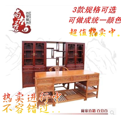 仿古中式实木书桌 书柜架组合写字桌办公桌写字台大班桌台2米特价