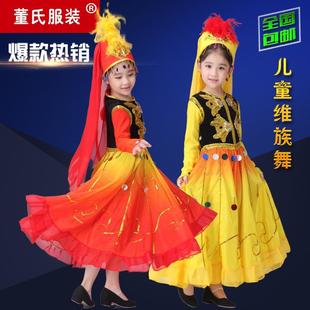 新款儿童民族舞蹈服维吾尔族表演服女维族舞帽子新疆舞台演出服装