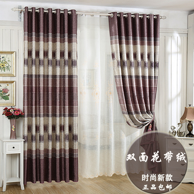 特价现代欧式客厅卧室窗帘成品定制加厚绒田园全遮光隔热布料包邮