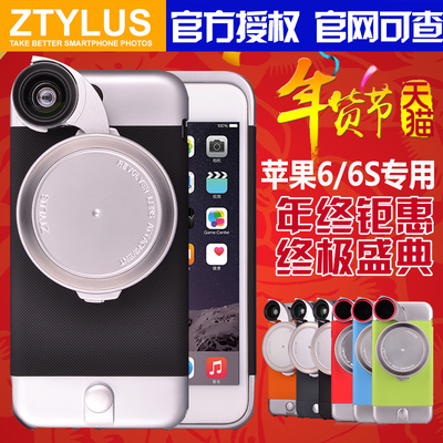ztylus思拍乐iphone6苹果6手机特效镜头广角微距偏振鱼眼镜包顺丰