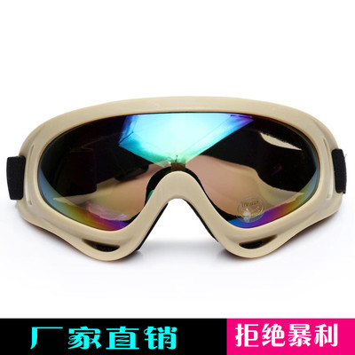 新款X400眼镜 防风镜护目镜 防风沙骑行摩托车防护挡风镜滑雪眼镜