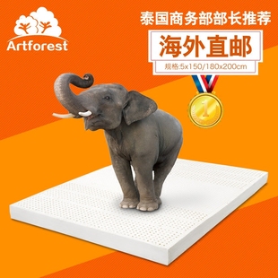 Artforest泰国进口直邮纯天然乳胶床垫宽榻榻米垫1.5m/1.8m厚5cm