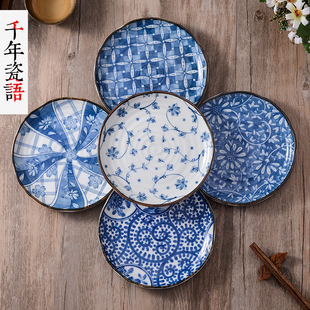 日本进口陶瓷点心盘 和风釉下彩餐具 进口陶瓷平盘 创意西餐盘子