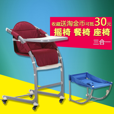 儿童餐椅宝宝婴儿多功能餐椅座椅便携吃饭桌椅躺椅组合可调节调档