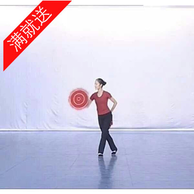 北京舞蹈学院附中 中国民族民间舞蹈音乐教材 民族舞蹈伴奏  网传