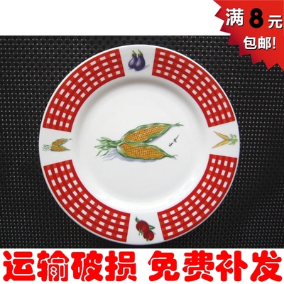 包邮陶瓷7.5英寸田园风格玉米平家用炒凉菜盘子浅干果瓜子餐具