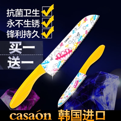 韩国钻石锯齿刀具水果刀厨房刀菜刀切片刀套装高碳不锈钢德国工艺