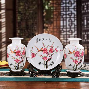 景德镇陶瓷花瓶三件套挂盘装饰盘子 创意现代时尚客厅装饰品摆件