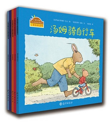 小兔汤姆系列第3辑全5册汤姆的圣诞节汤姆骑自行车等平装绘本图画书正版童书