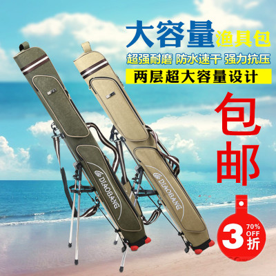 特价包邮1.25米双层两带支架加厚鱼竿包渔具包台钓包防水钓鱼杆包