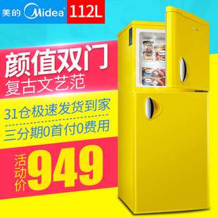 Midea/美的 BCD-112CM(E)冰箱双门 家用 小型冰箱 节能电冰箱彩色