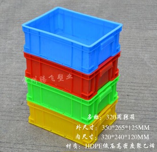 厂家批发特厚5号周转箱塑料箱子工具零件盒浅箱方块箱元件螺丝盒